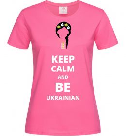 Женская футболка Keep calm and be Ukrainian (girl) Женская футболка Keep calm and be Ukrainian (girl)