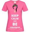 Жіноча футболка Keep calm and be Ukrainian (girl) Яскраво-рожевий фото