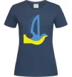 Жіноча футболка Peace to Ukraine - голуб миру Темно-синій Жіноча футболка Peace to Ukraine - голуб миру Темно-синій фото
