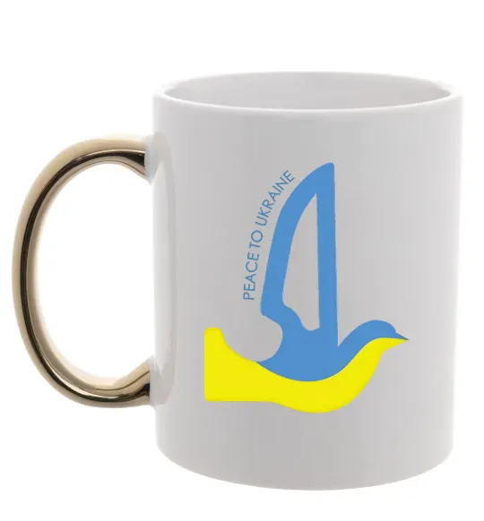 Чашка с цветной ручкой Peace to Ukraine - голуб миру Золото фото