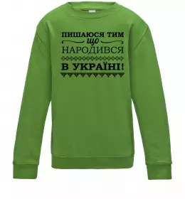 Детский Свитшот