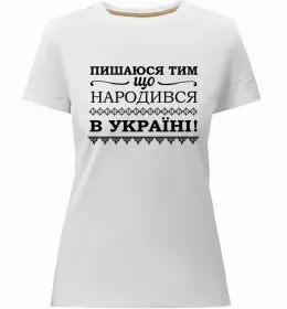 Женская премиум футболка