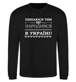 Світшот