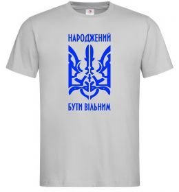 Чоловіча футболка Народжений бути вільним