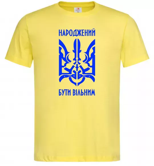 Чоловіча футболка Народжений бути вільним Лимонний фото