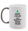 Чашка з кольоровою ручкою Keep calm and happy new year Срібло фото