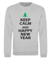 Світшот Keep calm and happy new year Сірий меланж фото