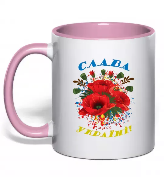 Чашка с цветной ручкой Слава Україні! (маки) Нежно розовый фото