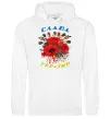 Мужская толстовка (худи) Слава Україні! (маки) Белый фото