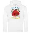Жіноча толстовка (худі) Слава Україні! (маки) Білий фото