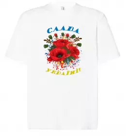 Футболка Оверсайз Слава Україні! (маки) Белый фото