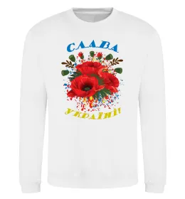 Свитшот Слава Україні! (маки) Белый фото
