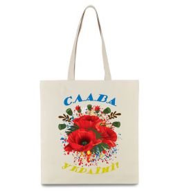 Эко-сумка Слава Україні! (маки)