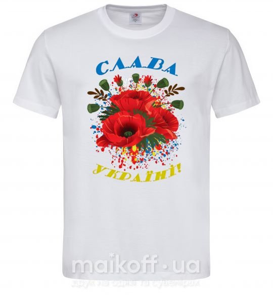 Чоловіча футболка Слава Україні! (маки) Білий фото