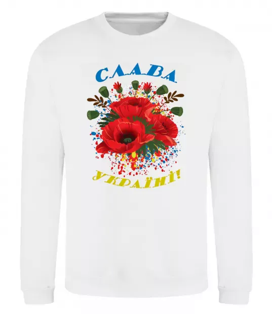 Свитшот Слава Україні! (маки) Белый фото