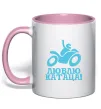 Чашка с цветной ручкой Люблю катаца! Нежно розовый Чашка с цветной ручкой Люблю катаца! Нежно розовый фото