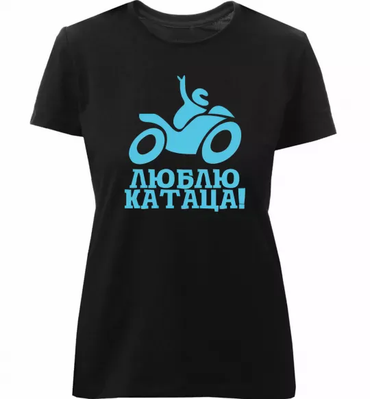 Жіноча преміум футболка Люблю катаца! Чорний фото
