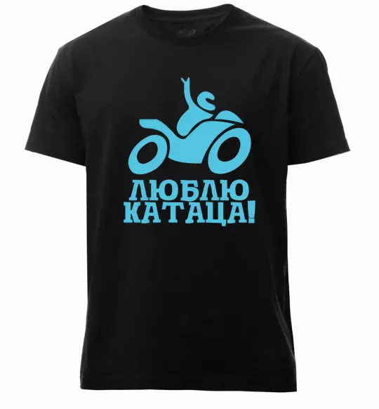 Мужская премиум футболка Люблю катаца! Черный фото