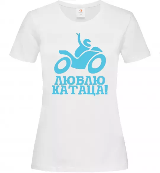 Жіноча футболка Люблю катаца! Білий фото