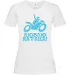 Жіноча футболка Люблю катаца! Білий фото
