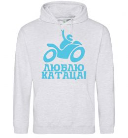 Чоловіча толстовка (худі) Люблю катаца!