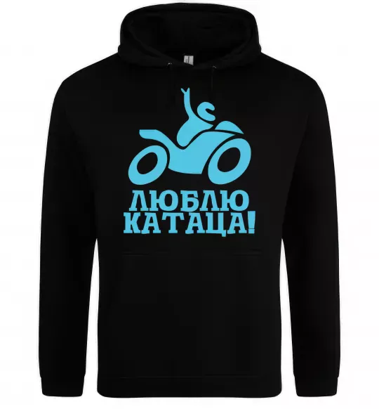 Жіноча толстовка (худі) Люблю катаца! Чорний фото
