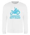Свитшот Люблю катаца! Белый Свитшот Люблю катаца! Белый фото