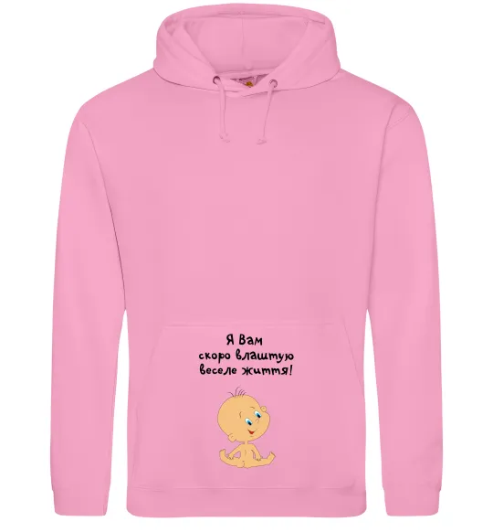 Жіноча толстовка (худі) Я вам влаштую! Рожевий фото