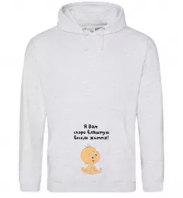 Женская толстовка (худи)