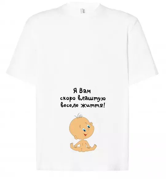 Футболка Оверсайз Я вам влаштую! Белый фото