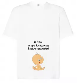 Футболка Оверсайз Я вам влаштую! Белый фото