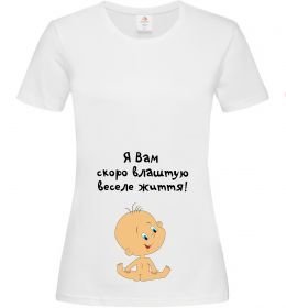 Женская футболка Я вам влаштую!