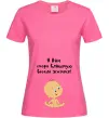 Жіноча футболка Я вам влаштую! Яскраво-рожевий фото