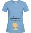 Жіноча футболка Я вам влаштую! Блакитний фото