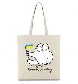 Эко-сумка Котобандерівець