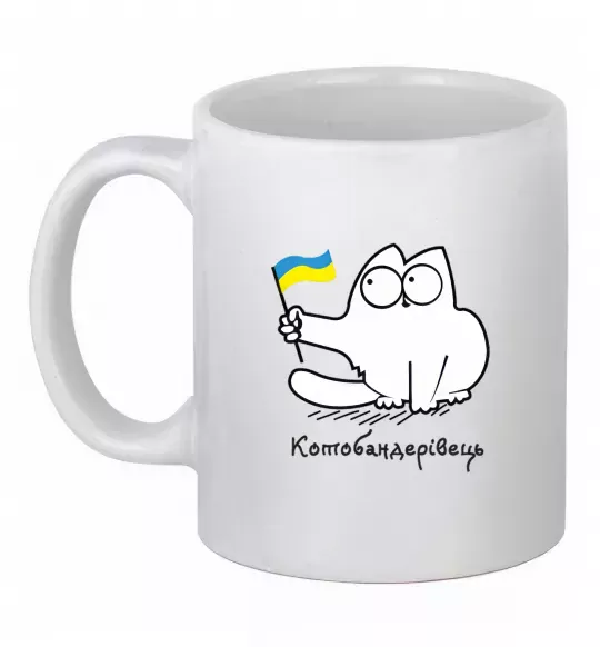 Чашка керамічна Котобандерівець Білий фото