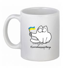 Чашка керамическая Котобандерівець