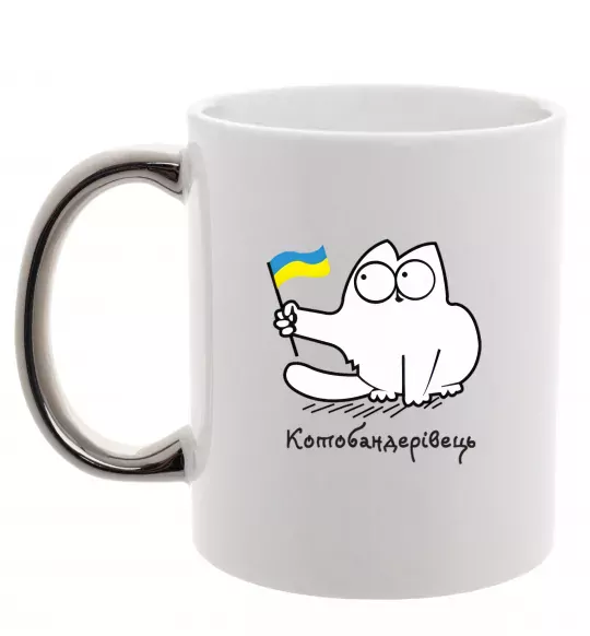 Чашка з кольоровою ручкою Котобандерівець Срібло фото