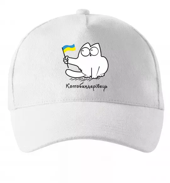 Кепка Котобандерівець Белый фото
