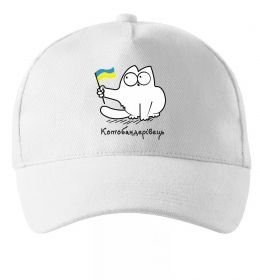 Кепка Котобандерівець