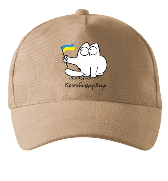 Кепка Котобандерівець Пісочний фото
