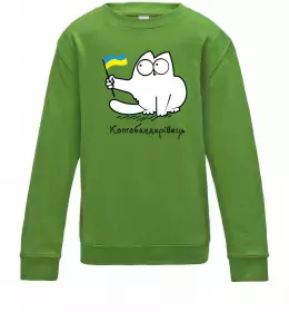 Детский Свитшот Детский Свитшот