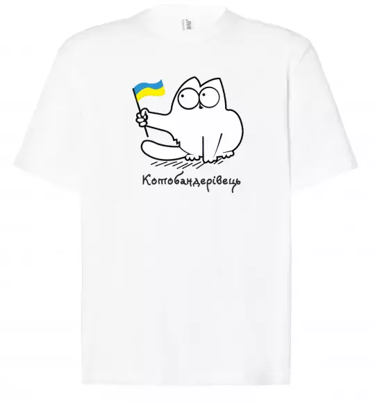 Футболка Оверсайз Котобандерівець Белый фото