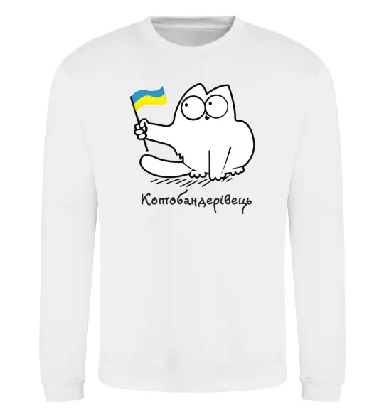 Свитшот Котобандерівець Белый фото