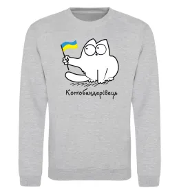 Свитшот Котобандерівець Серый меланж фото