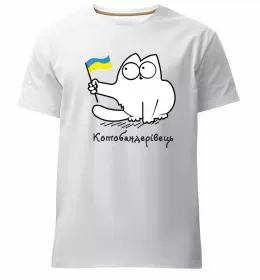 Мужская премиум футболка Мужская премиум футболка