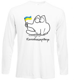 Лонгслів Котобандерівець