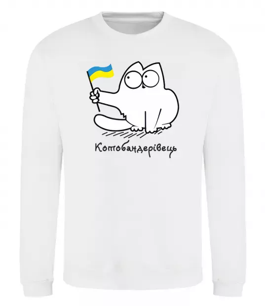 Світшот Котобандерівець Білий фото