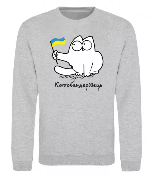 Світшот Котобандерівець Сірий меланж фото