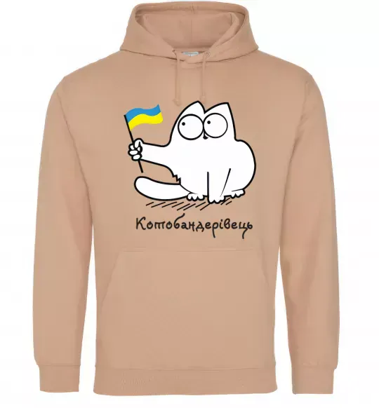 Чоловіча толстовка (худі) Котобандерівець Пісочний фото